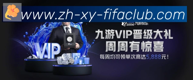 体育直播服务